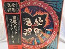 Kiss - Rock And Roll Over *Japanese 1st Press* Vinyl LP Casablanca VIP-6376