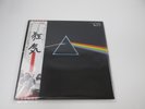 Pink Floyd The Dark Side Of The Moon EMS-80324  with OBI Poster Japan  LP