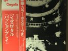 COMPLETE COPY / JETHRO TULL A PASSION PLAY / JAPAN WITH OBI POSTER FLYER BOOKLET