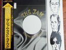 The Jam - Dig The New Breed 12