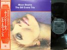 BILL EVANS 