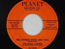 Blues R&B Rocker Inst. 45 - Flock-Rocker - Chinese Rock & Roll - Planet - rare
