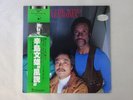 Fumio Karashima A Child In The Wind Trio Records PAP-25002  promo VINYL LP OBI
