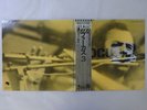 Focus Focus 3 EMI EMS-67133,34 Japan  VINYL LP OBI