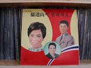 LEE MI JA w/ others JIGU RECORDS LSK-2030 Taiping Cultural Department rare Korea