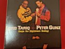 Lord Tariq & Peter Gunz Deja Vu 12' VINYL