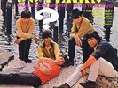 Question Mark & The Mysterians - 96 Tears [New Vinyl LP]