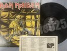1983 Iron Maiden Piece Of Mind Taiwan LP Vinyl Star Power Record Rare