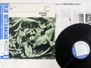 DONALD BYRD BYRD IN FLIGHT BLUE NOTE BN 4048 JAPAN OBI VINYL LP
