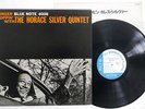 HORACE SILVER QUINTET FINGER POPPIN' WITH BLUE NOTE GXK 8065 JAPAN VINYL LP