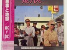 AC/DC DIRTY DEEDS DONE DIRT CHEAP ATLANTIC P-10994A Japan OBI VINYL L