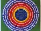 HAMILTON BOHANNON let's start the dance 12 INCH EX/EX, 9199 830, vinyl, disco