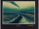DJ Krush - Zen '01 2xLP JAPAN ORG VG+/EX-