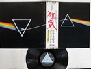 PINK FLOYD DARK SIDE OF THE MOON ODEON EOP-80778 JAPAN OBI VINYL LP