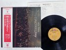 NEIL YOUNG TIME FADES AWAY REPRISE P-8375R JAPAN OBI VINYL LP