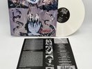 DEATH Symbolic LP 2014 Limited edition 1500 white vinyl Metal Blade Records