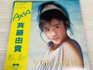 YUKI SAITO AXIA C28A0416 Vinyl Records Stereo LP OBI JAPAN