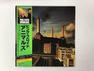 Pink Floyd Animals CBS/Sony 25AP 340 Japan  [Vinyl from VDS TOKYO]
