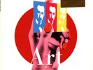 ART OF NOISE Noise In The City, Live Tokyo 1986 (ltd 12