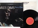 MILES DAVIS KIND OF BLUE CBS/SONY 23AP 2556 JAPAN VINYL LP