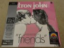 ELTON JOHN - FRIENDS ORIGINAL SOUNDTRACK PINK MARBLED LP VINYL RECORD HMV