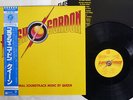 OST(QUEEN) FLASH GORDON ELEKTRA P-10960E JAPAN OBI VINYL LP