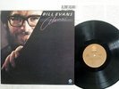 BILL EVANS ALONE (AGAIN) FANTASY SMJ-6217 JAPAN VINYL LP