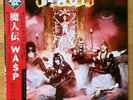 W.A.S.P. WASP CAPITOL ECS-81671 OBI JAPAN VINYL LP