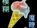 The Magic Whip [LP] by Blur (Record, 2015)