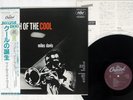 MILES DAVIS BIRTH OF THE COOL CAPITOL ECJ-50050 JAPAN OBI VINYL LP