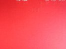 The Art Ensemble Of Chicago - We Are On The Edge [4 LP Box Set] NEW