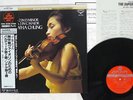 KYUNG-WHA CHUNG BACH PARTITA NO.2 LONDON KIJC-9192 JAPAN OBI VINYL LP