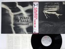 BILL EVANS&JIM HALL UNDERCURRENT LIBERTY LBJ-60051 JAPAN OBI VINYL LP