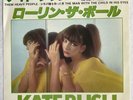 KATE BUSH -Them Heavy People- Rare Japanese 7