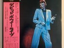 David Bowie - David Live - Rare Japanese WHITE LABEL promo with OBI. NEAR MINT