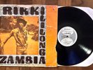 RIKKI ILILONGA - ZAMBIA - ZAMROCK - AFRO ROCK - PSYCHE - NICE COPY