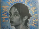 MAYA HAWKE HAND SIGNED BLUSH LP RECORD ONLY 300 AUTOGRAPHED NEW Stranger Things