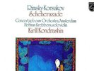 PHILIPS STEREO - KONDRASHIN / KREBBERS - RIMSKY-KORSAKOV - SCHEHERAZADE - NM