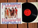 RARE  PRIVATE '70s HEAVY CRAZY PSYCH   POOBAH   U.S. ROCK Dirty FUZZ Hard Rock