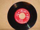Rockabilly    Cliff Clay & The Rainbow Rhythmaires