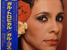 GAL COSTA / GAL TROPICAL / BRASIL / NIPPON PHONOGRAM JAPAN OBI FDX-472