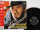 OST(ENNIO MORRICONE) PER QUALCHE DOLLARO IN PIU' VICTOR SHP-5562 JAPAN OBI LP