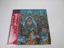 BLUE OYSTER CULT FIRE OF UNKNOWN ORIGIN 25AP 2096 with OBI Japan LP Vinyl