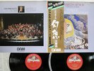 MUNCH BERLIOZ SYMPHONIE FANTASTIQUE ANGEL DOR-0123,4 JAPAN OBI VINYL 2LP