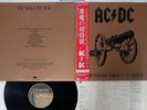AC/DC FOR THOSE ABOUT TO ROCK WE SALUTE YOU ATLANTIC P-11068A JAPAN OBI VINYL LP