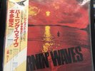 TOSHIYUKI HONDA / BURNIN' WAVES LP w/OBI Insert JAPAN Jazz Breaks SKS-8002