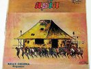 Philippines RELLY COLOMA Asia OPM SEALED LP Record