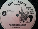 Jah Shaka Meets Aswad In Addis Ababa Studio LP - Shaka LP850 UK - RARE DUB
