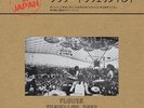 Flower Travellin' Band Made in Japan (UK IMPORT) Vinyl NEW
