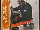 Thelonious Monk Septet-Monk’s Music (LP, Reissue, 1977, NM, Import, OBI)
